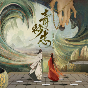 piperperrier黑白配
