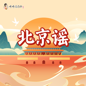 ChⅰeseGαy国产老头
