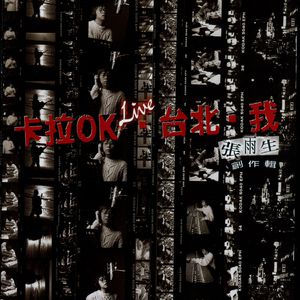 ChⅰeseGαy国产老头
