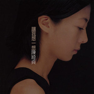 piperperrier黑白配
