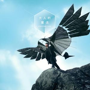 ChⅰeseGαy国产老头
