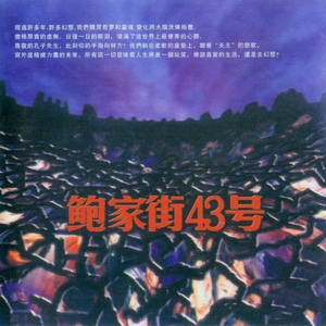 ChⅰeseGαy国产老头
