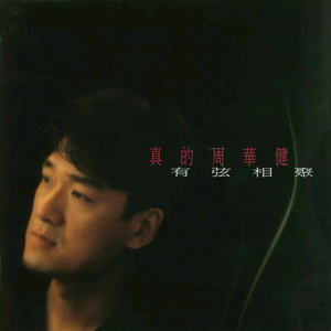 ChⅰeseGαy国产老头
