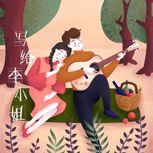 piperperrier黑白配
