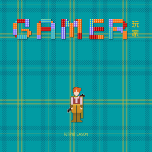 ChⅰeseGαy国产老头
