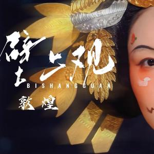 ChⅰeseGαy国产老头
