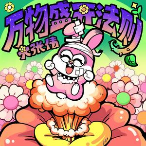 ChⅰeseGαy国产老头
