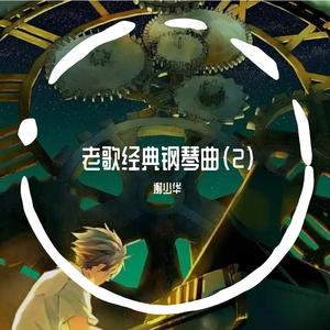 ChⅰeseGαy国产老头
