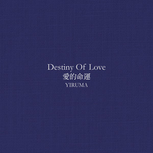 piperperrier黑白配
