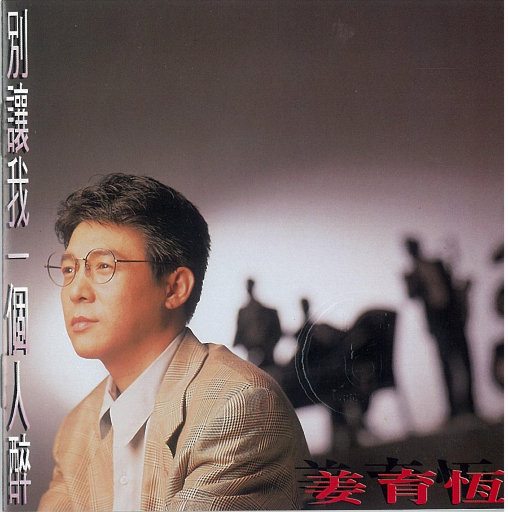 ChⅰeseGαy国产老头
